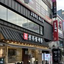 진전복삼계탕 압구정직영점 | 능이전복삼계탕 맛집 찾는다면? 진전복삼계탕 압구정직영점 내돈내산 후기
