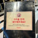 판다푸드 | [서울] 여의도 IFC몰맛집 판다익스프레스 아메리칸 중식 패스트푸드 내돈내산 솔직후기