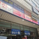 [내돈내산] 분당 야탑 밴스의원 남성 제모 1년권 재방문 솔직 후기