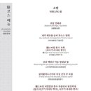 과일애제주 이미지
