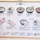 제주한면가애월점