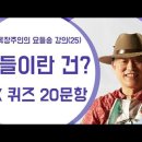 보리목장 이미지