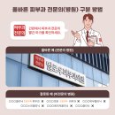 멜로우피부과의원 - 영등포구 가마산로 496 | 20대 여드름 치료 후기ㅣ영등포 멜로우피부과 피지선 치료 과정