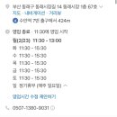 멘초비