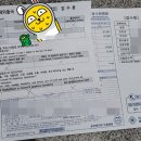 내도보건진료소 | [코로나/COVID19] 코로나 검사 결과 시간 내돈내산 후기// 동수원 병원 코로나 검사