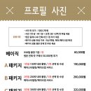 인상스튜디오 네이버블로그