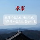 효가요양보호사교육원 네이버블로그