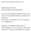 반려견 때문에 결혼식 못 온다는 친구 이해해야 하나요?. 이미지