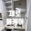 호암LH행복주택 이미지