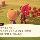 너굴상점