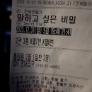 2023년 12월