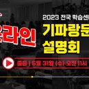 H4815 이미지