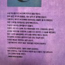 나성건재 네이버블로그