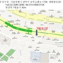 만방 당구장 이미지