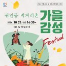 먹거리촌 이미지