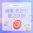 와요마케팅 - 세종특별자치시 법원2로 12 | 와요마케팅