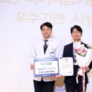 경상국립대학교병원 이미지