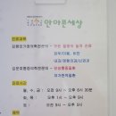 심한의원 이미지