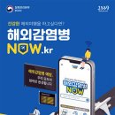 국립여수검역소 이미지