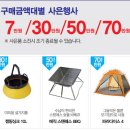 코베아대구성서점