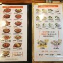유가네닭갈비태릉묵동점 이미지