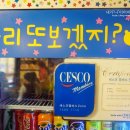 CU 홍대3호점 이미지