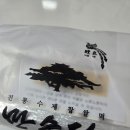 동네한바퀴 | 만수당 찹쌀떡 동네한바퀴 나온 수능 선물로 좋은 찹쌀떡 배송 후기