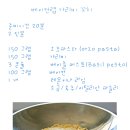 랩꼬치 이미지