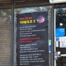 궁평항 맛집 숯향기 제부도 가는길 전곡항 서신면 고기집