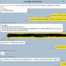 본죽(고창점) | [임신24주차] 세인트마리 임당검사 탈락(?)/갑작스러운 자궁경부무력증, 동탄제일병원 전원 (1)