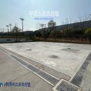 용산스포츠