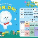 칠곡군립도서관 이미지