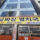 원짜장 | 구리전통시장 멸치국수 옛날짜장 가볍게 6천원 '분식집'후기