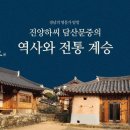진양기획