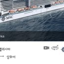See＆Buy씨앤바이 | 🇨🇳상하이 3박4일 여행 준비 (항공권, 숙소, 디즈니랜드 입장권, 필수 어플)
