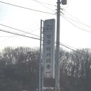 이재옥남원추어탕 이미지