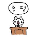 장수가야상징조형물 이미지