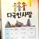 무지개 보물섬 이미지