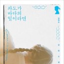 바다랑파도랑 이미지