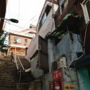 동자동경로당경로당 이미지