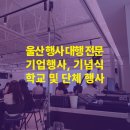 아덴플래닝