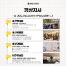 마인드휘트니스 송정골드점 이미지