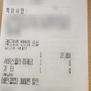 비에이치씨아산순천향대점
