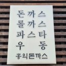 홍익주유소 이미지