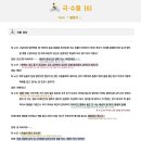 네모국어학원
