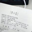 황토왕김치감자탕 이미지