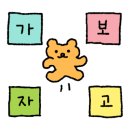 샘고을한우 이미지