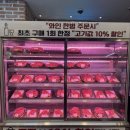 탄천한우 | 성남 탄천한우 정육식당📍성남 시흥동/태평/분당 정육식당 맛집 🥩탄천한우 방문 후기