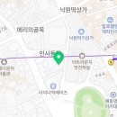 밀탑 인사동점 이미지