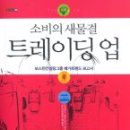 세종 트레이딩 네이버블로그